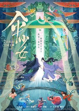 午夜时刻免费观看