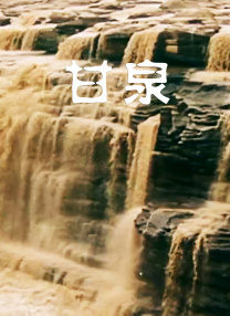 午夜时刻免费观看